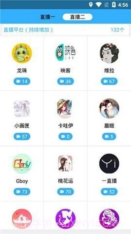 番茄宝盒免更新版截图1 番茄宝盒免更新版截图1
