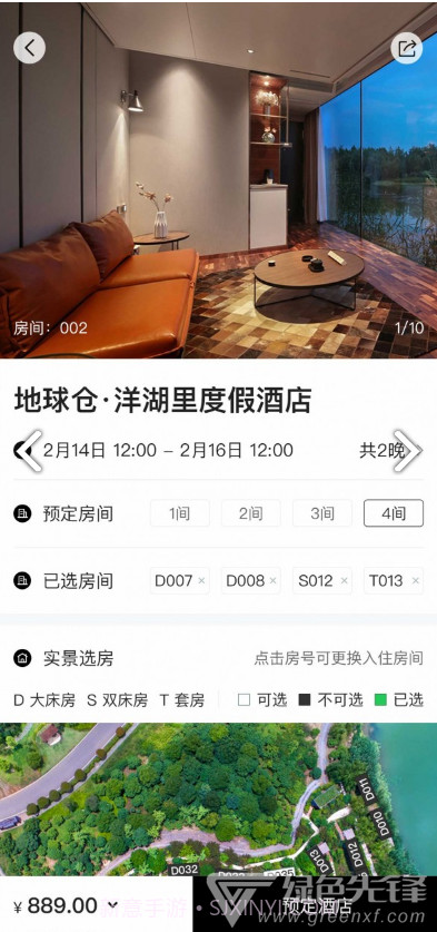 地球仓v2.0.0截图2 地球仓v2.0.0截图2