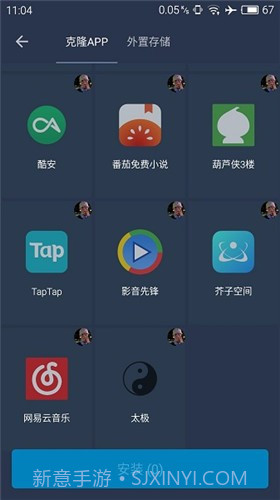 熊猫框架gg修改器截图3 熊猫框架gg修改器截图3