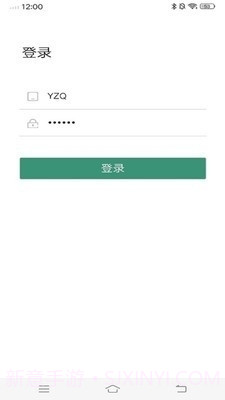 电力安全助手截图1 电力安全助手截图1