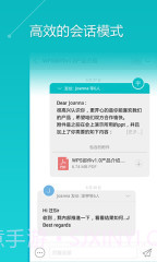 WPS邮件截图1 WPS邮件截图1