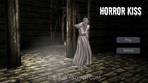 恐怖之吻3截图3