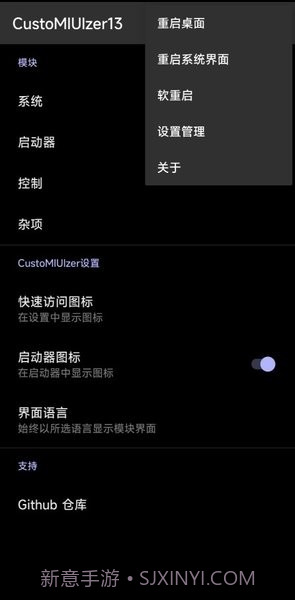 咪客截图2 咪客截图2