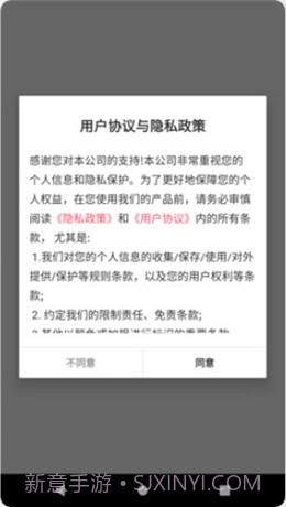 影趣视频编辑截图3 影趣视频编辑截图3