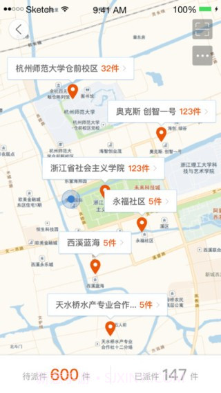 众配宝app截图2 众配宝app截图2