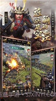 权御九洲截图2 权御九洲截图2