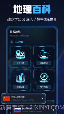 GPS导航工具箱截图1