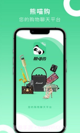 熊喵购截图2 熊喵购截图2