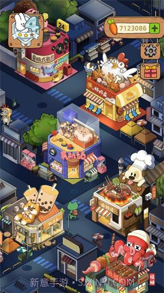 动物夜市折相思截图4