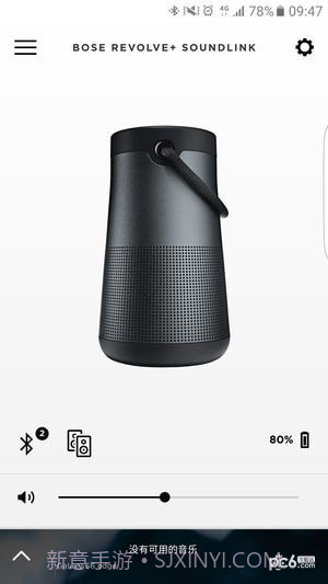 Bose Connect截图2 Bose Connect截图2