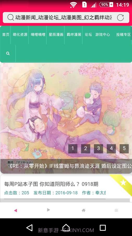 dilidili截图3 dilidili截图3