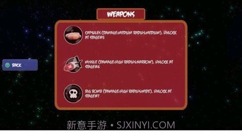 太空猫头鹰截图1 太空猫头鹰截图1