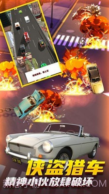 城市破坏大作战截图2 城市破坏大作战截图2