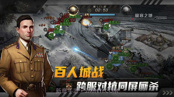 红色坦克风暴截图2 红色坦克风暴截图2