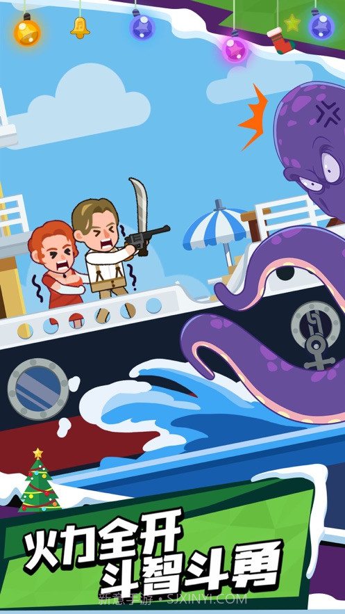 微信我反手就是一枪小游戏截图3