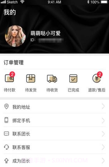 健泰优品截图2 健泰优品截图2