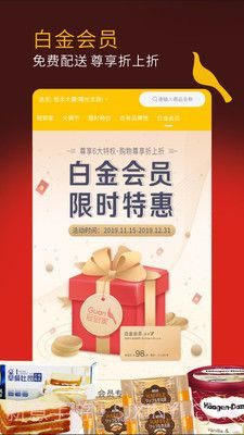 冠超市截图3 冠超市截图3