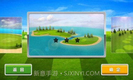 3D高尔夫安截图2 3D高尔夫安截图2