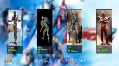 奥特曼大战怪兽截图1