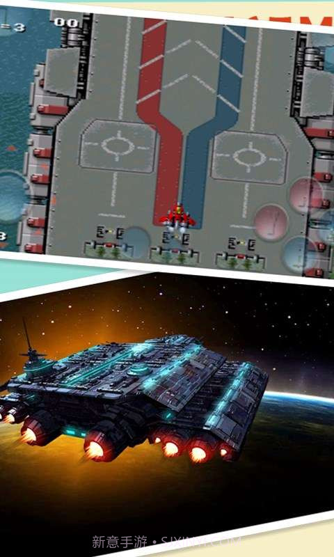 雷电传说截图2 雷电传说截图2