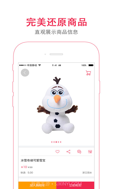 积木阳光截图4 积木阳光截图4