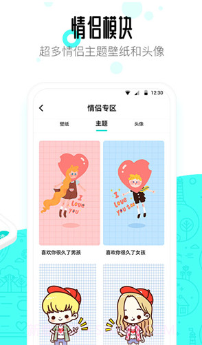 91桌面(91桌面主题免费下载)V10.3.10.2 最新截图2 91桌面(91桌面主题免费下载)V10.3.10.2 最新截图2