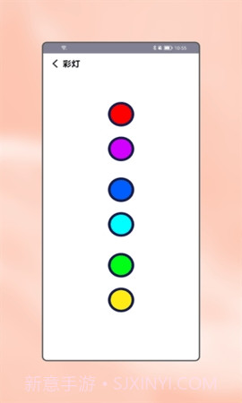 小喇叭大字版截图3