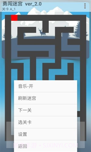 勇闯迷宫截图3 勇闯迷宫截图3