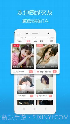 嘉兴圈截图1 嘉兴圈截图1