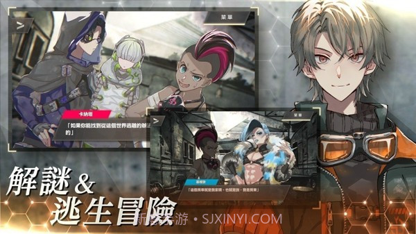 物语叶的处方药截图2