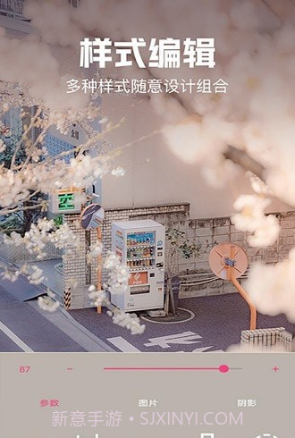 手机壁纸自定义截图1 手机壁纸自定义截图1