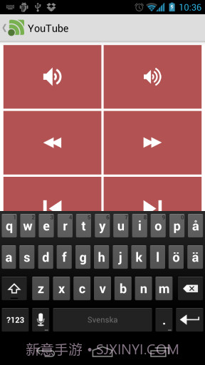 远程遥控器截图6
