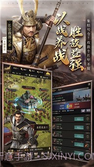 权御九洲截图1 权御九洲截图1