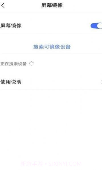 AG一键投屏截图3 AG一键投屏截图3