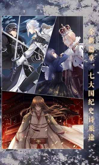 奇迹暖暖单机版截图1 奇迹暖暖单机版截图1