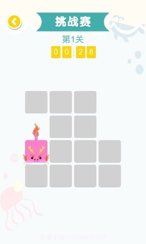 连线达人截图2 连线达人截图2