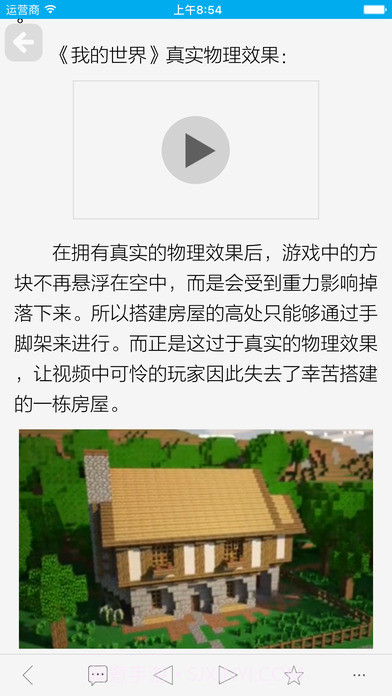 程序员读截图3 程序员读截图3