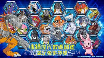 数码宝贝灵魂猎手Season 2截图2 数码宝贝灵魂猎手Season 2截图2