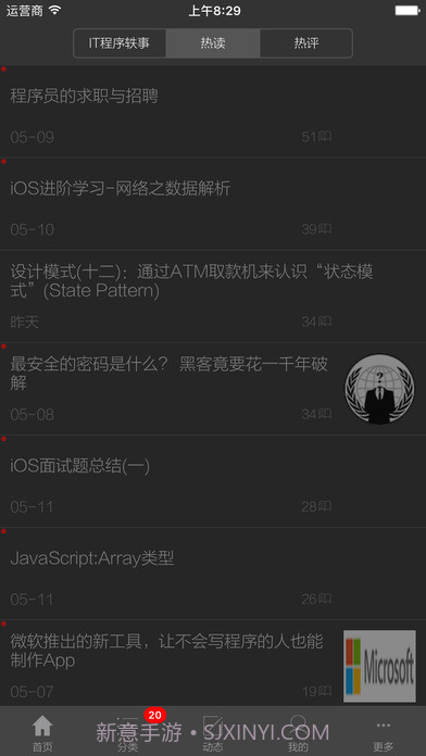 程序员读截图1 程序员读截图1