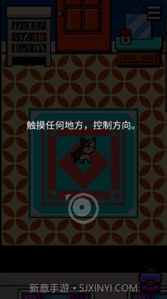 我变成了狗2截图1