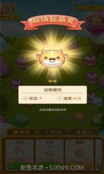 疯狂球球乐赚钱版截图1