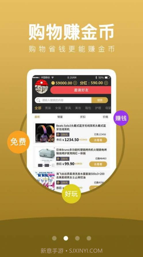 拼拼鼠来宝截图1 拼拼鼠来宝截图1