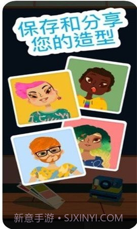 小小发型师4截图3
