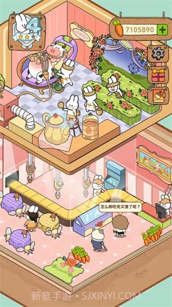 动物夜市折相思截图2