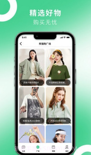 熊喵购截图3 熊喵购截图3