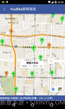 台北公车通 (台北市公车动态/YouBike即时信息)截图1 台北公车通 (台北市公车动态/YouBike即时信息)截图1