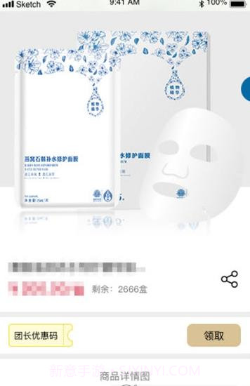 健泰优品截图3 健泰优品截图3