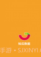 知瓜数据截图1 知瓜数据截图1