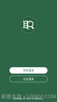 职面截图1 职面截图1