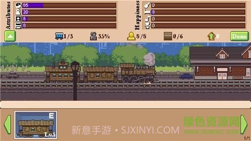 小小铁路v2.10.13截图3